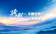中節(jié)能國禎環(huán)?？萍脊煞萦邢薰? />
            <div   id=