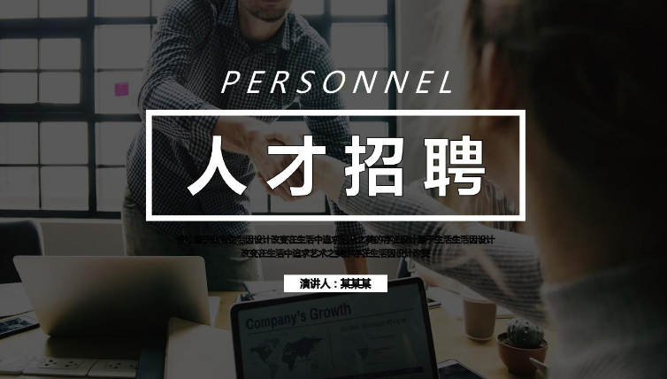 模具設(shè)計(jì)工程師