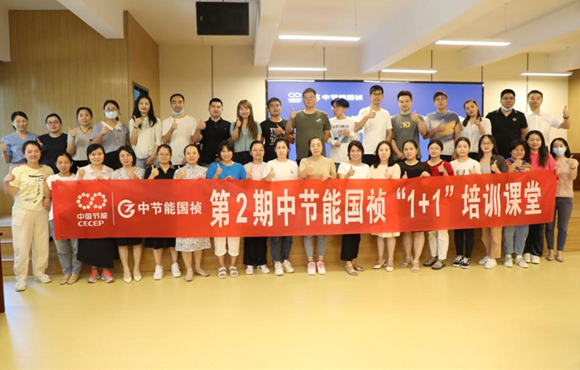 培訓(xùn)促實(shí)效、賦能謀發(fā)展，跑出高質(zhì)量人才發(fā)展“加速度”