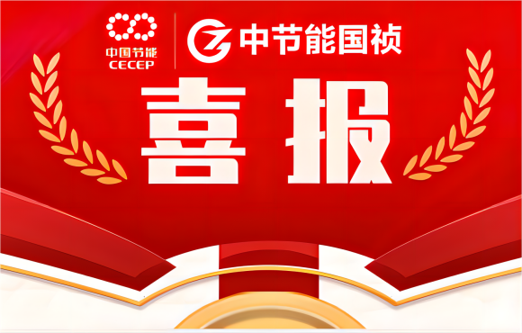 喜報！公司工會榮獲多項集體和個人榮譽