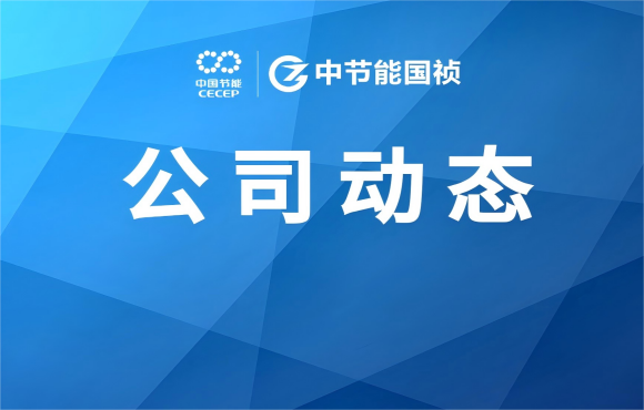 “五小”創(chuàng)新成果登臺(tái)競技，以“小創(chuàng)新”推動(dòng)“大發(fā)展”