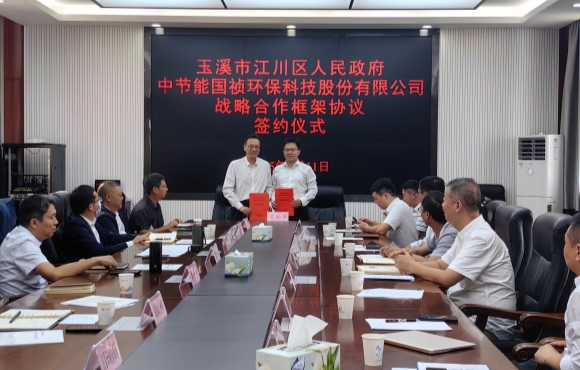 程群一行拜會(huì)江川區(qū)委書記王晉并見(jiàn)證戰(zhàn)略合作協(xié)議簽署
