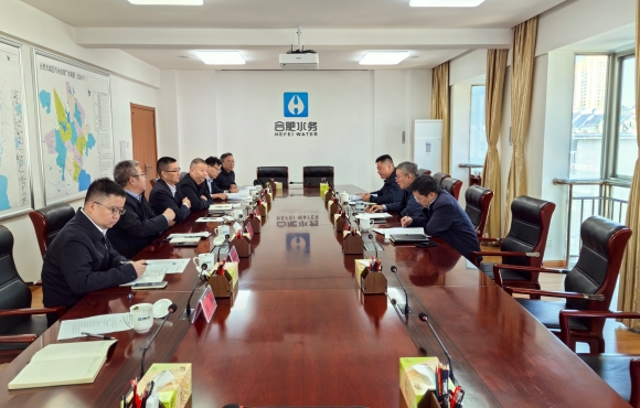 彭云清與合肥水務集團黨委書記、董事長郭星舉行工作會談